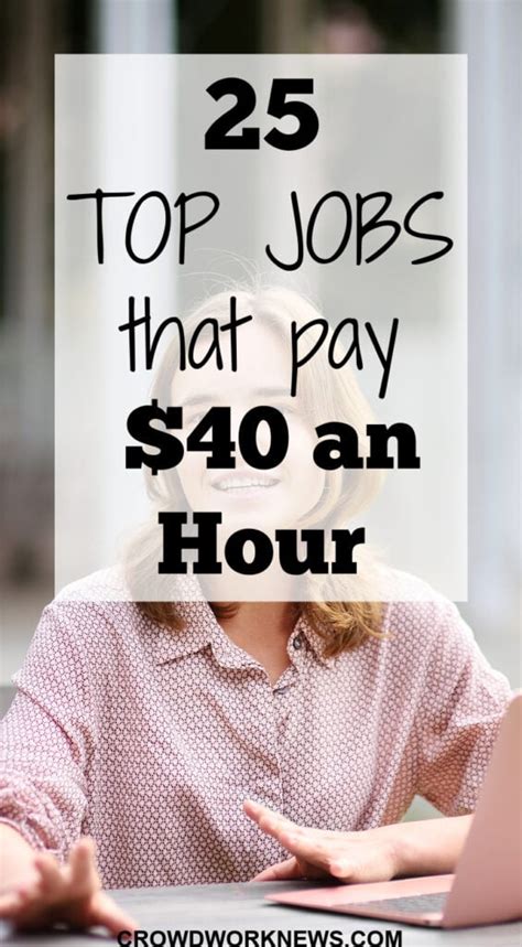$40 An Hour Jobs