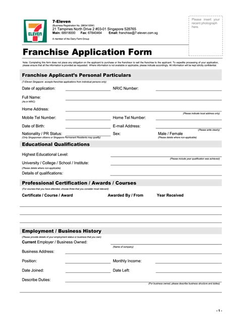 7 Eleven Job Application