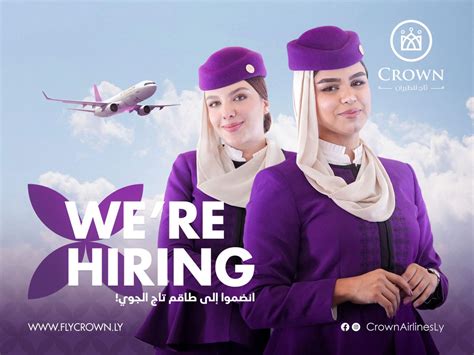 Airline Job Openings Airline Staff Rates Airline Job Openings Airline Staff Rates