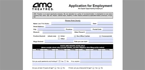 Amc Job Application