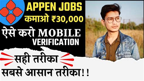 Appen Job
