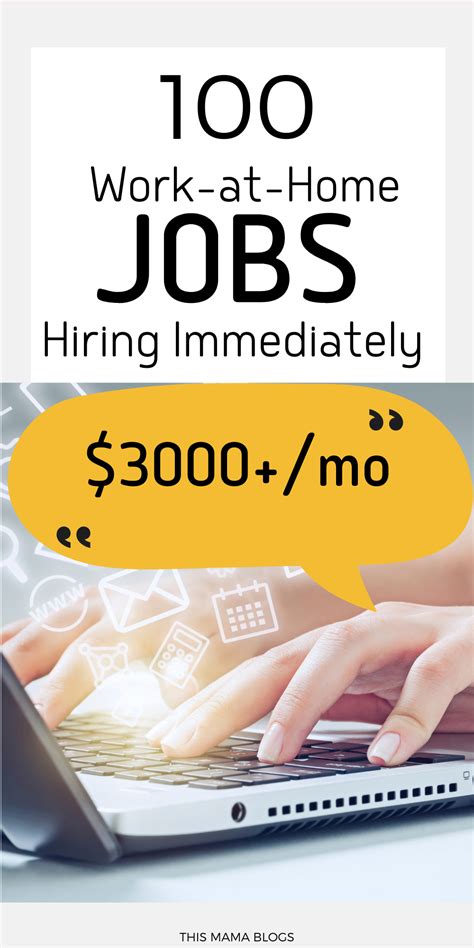 At Home Jobs Hiring Now