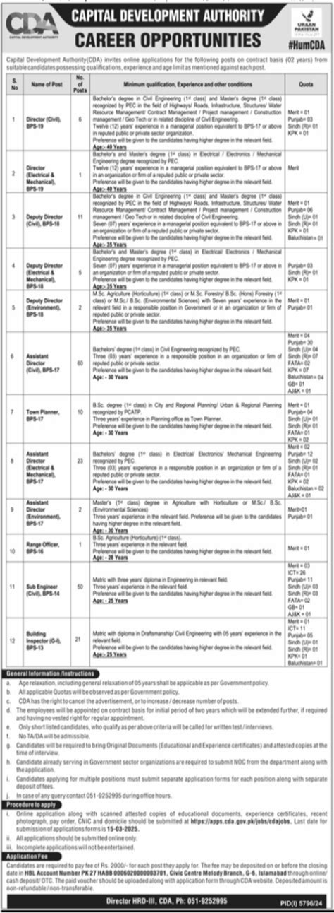 Cda Job Openings