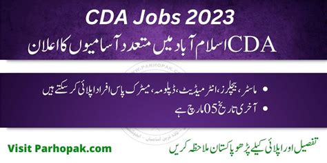 Cda Jobs 2023 Capital Development Authority Cda Islamabad Online Apply Cda Jobs 2023 Capital Development Authority Cda Islamabad Online Apply
