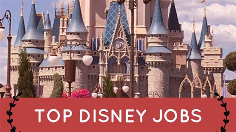 Disney Job Listings