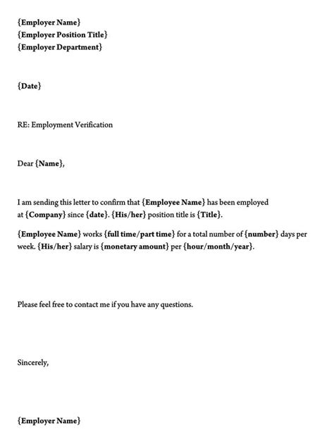 Employment Verification Letter Template Word Free Employment Employment Verification Letter Template Word Free Employment