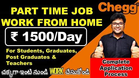 Evening Part Time Jobs Near Me