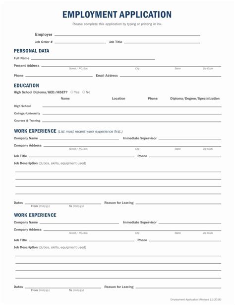 Fillable Online Employment Application Updated Baldwin Park Fillable Online Employment Application Updated Baldwin Park