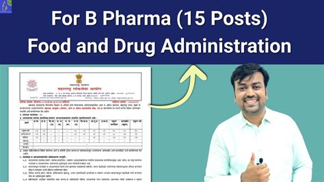 Food And Drug Administration Jobs