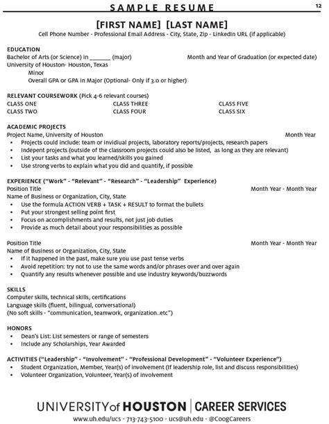 Get Resume Support University Of Houston Get Resume Support University Of Houston
