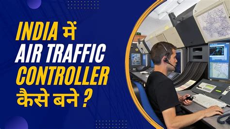 How To Become An Air Traffic Controller In India Atc Job Details How To Become An Air Traffic Controller In India Atc Job Details