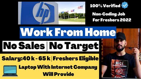 Hp Job Offers