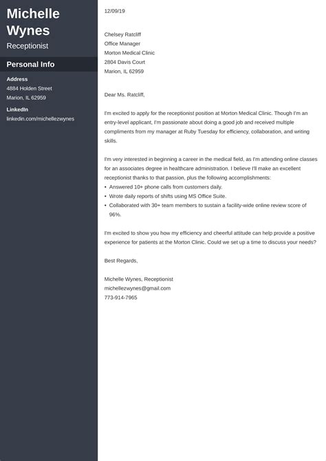 Job Application Cover Letter With No Experience Job Application Cover Letter With No Experience