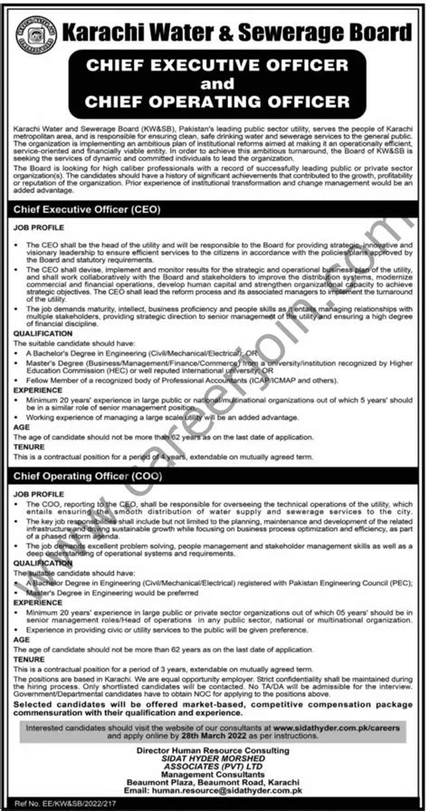 Karachi Water Amp Sewerage Board Kw Amp Sb Jobs March 2022 Karachi Water Amp Sewerage Board Kw Amp Sb Jobs March 2022