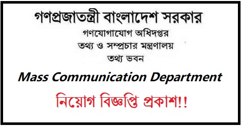 Mcd Job Apply Mcd Job Apply
