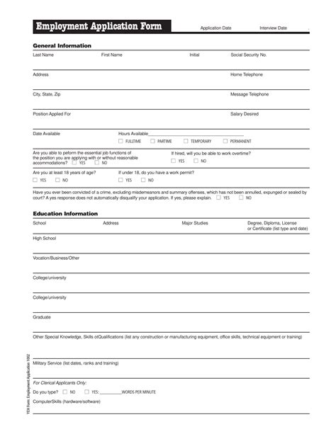 Meijer Job Application