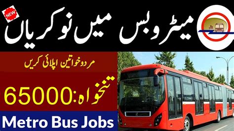 Metro Bus Jobs