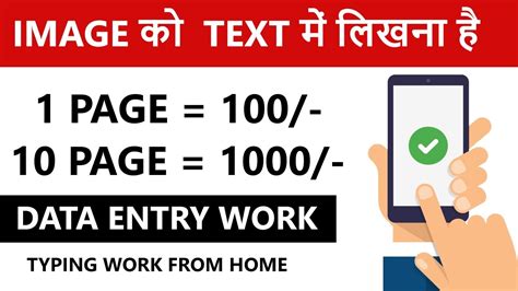 Microworkers Data Entry Jobs Online Jobs At Home Work From Home Microworkers Data Entry Jobs Online Jobs At Home Work From Home