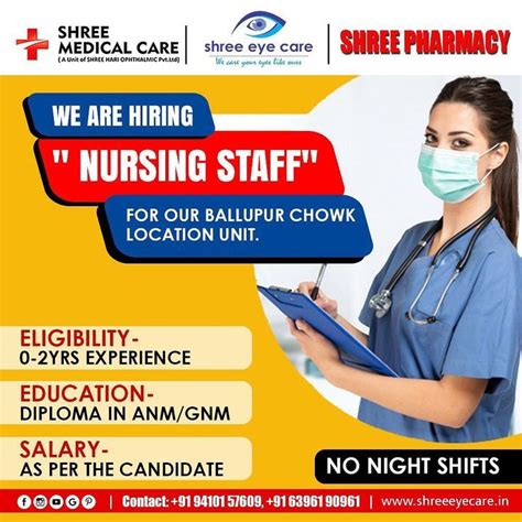 Night Shift Job Near Me