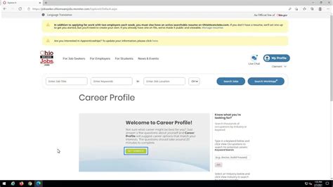 Ohiomeansjobs Com Career Profile Youtube Ohiomeansjobs Com Career Profile Youtube