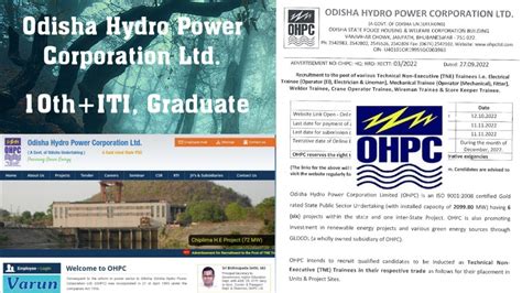 Ohpc Recruitment 2022 Ohpc Iti Graduate Vacancy 2022 Power Plant Ohpc Recruitment 2022 Ohpc Iti Graduate Vacancy 2022 Power Plant