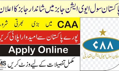 Pakistan Civil Aviation Authority Cca Jobs 2023 Apply Online Pakistan Civil Aviation Authority Cca Jobs 2023 Apply Online