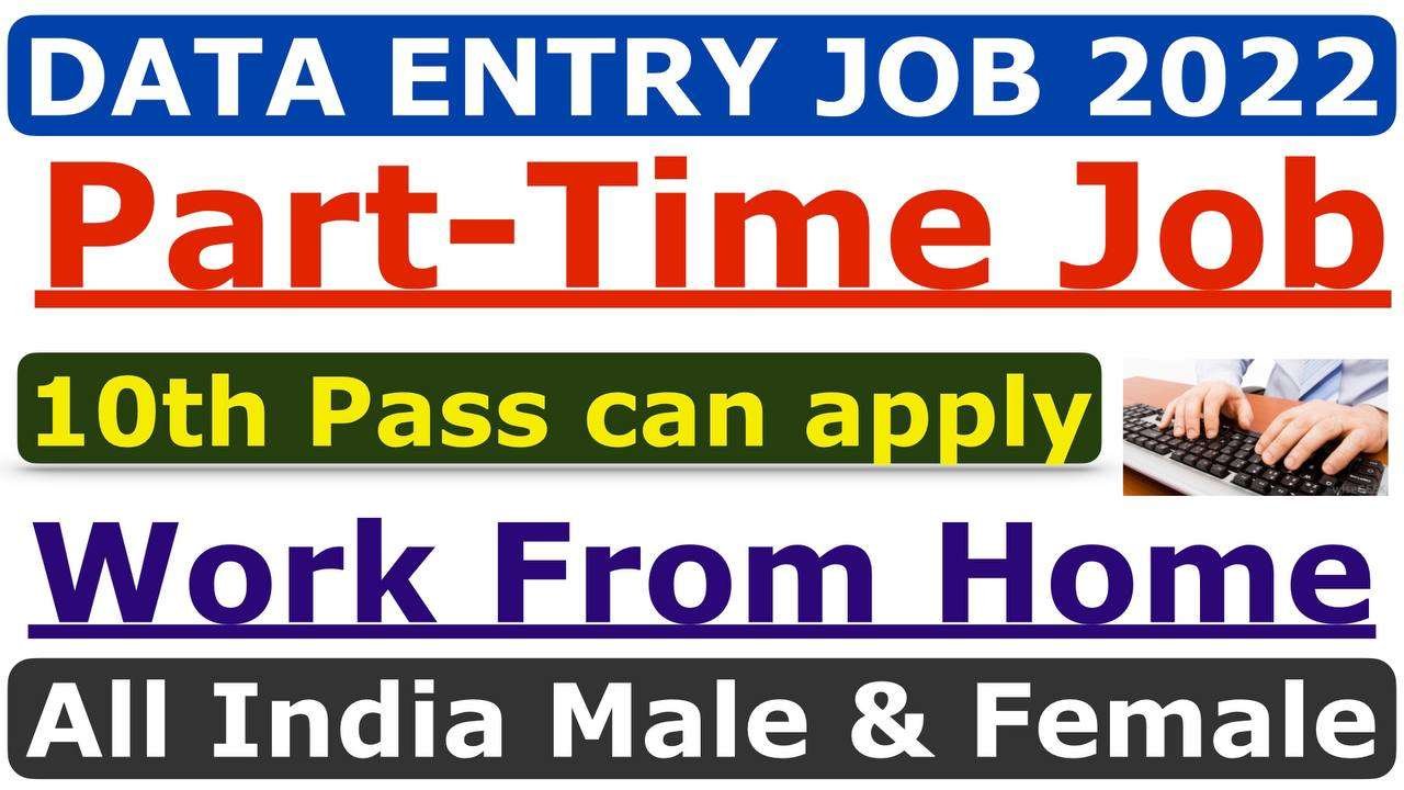 Part Time At Home Jobs Part Time At Home Jobs