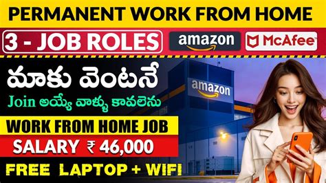 Permanent Work From Home Opportunity Remote Jobs Amazon Mcafee Permanent Work From Home Opportunity Remote Jobs Amazon Mcafee