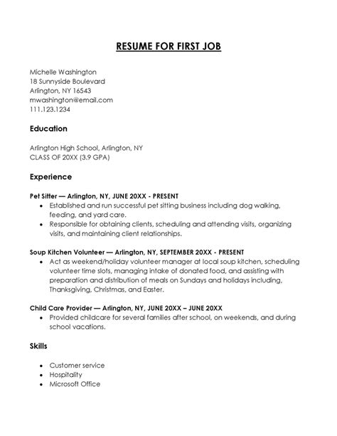 Resume For First Job