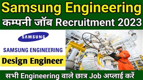 Samsung Engineering Limited Job Vacancy Samsung India Pvt Ltd Noida Samsung Engineering Limited Job Vacancy Samsung India Pvt Ltd Noida