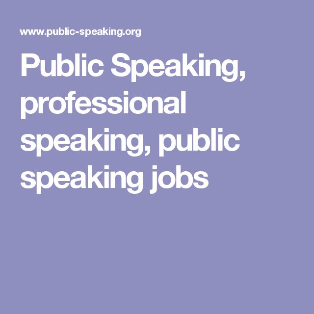 Say It Loud Or How To Be Good At Public Speaking Jobs Rife Say It Loud Or How To Be Good At Public Speaking Jobs Rife