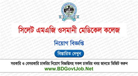 Somc Jobs