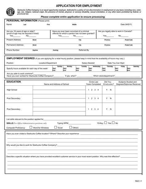 Starbucks Job Application Starbucks Job Application