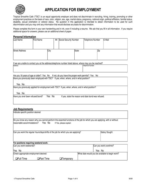 Tropical Smoothie Job Application Pdf Form Formspal Tropical Smoothie Job Application Pdf Form Formspal