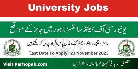 University Of Health Sciences Uhs Lahore November Jobs 2023 University Of Health Sciences Uhs Lahore November Jobs 2023