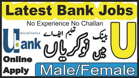 Us Bank Job Search