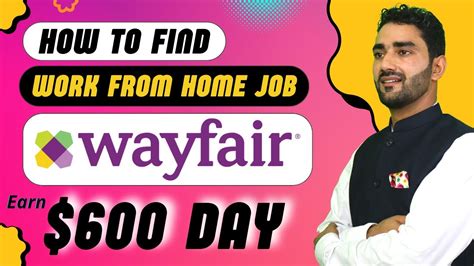 Wayfair Remote Jobs