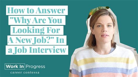 Why Are You Looking For A New Job Why Are You Looking For A New Job