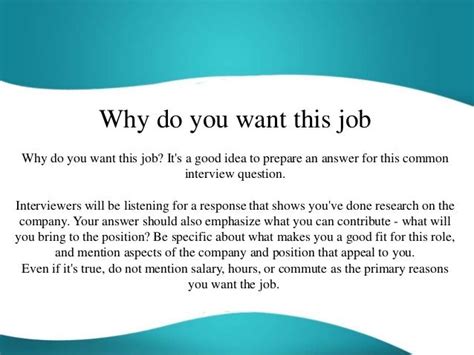 Why Do You Want This Job Answer